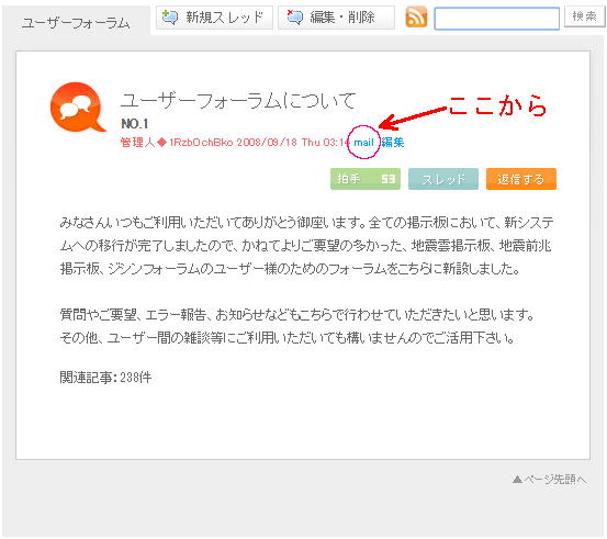No.69703-1 地震前兆