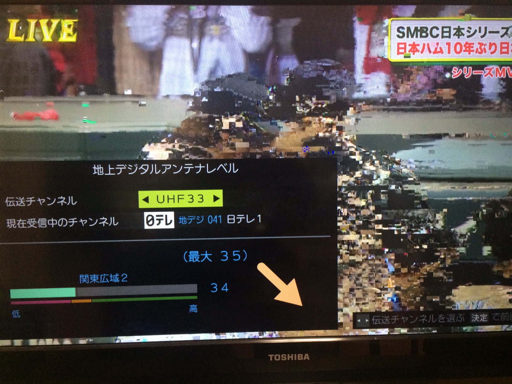 No.69879-1 地震前兆