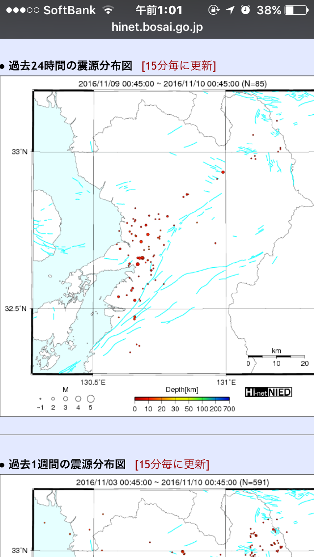 No.70929-1 地震前兆