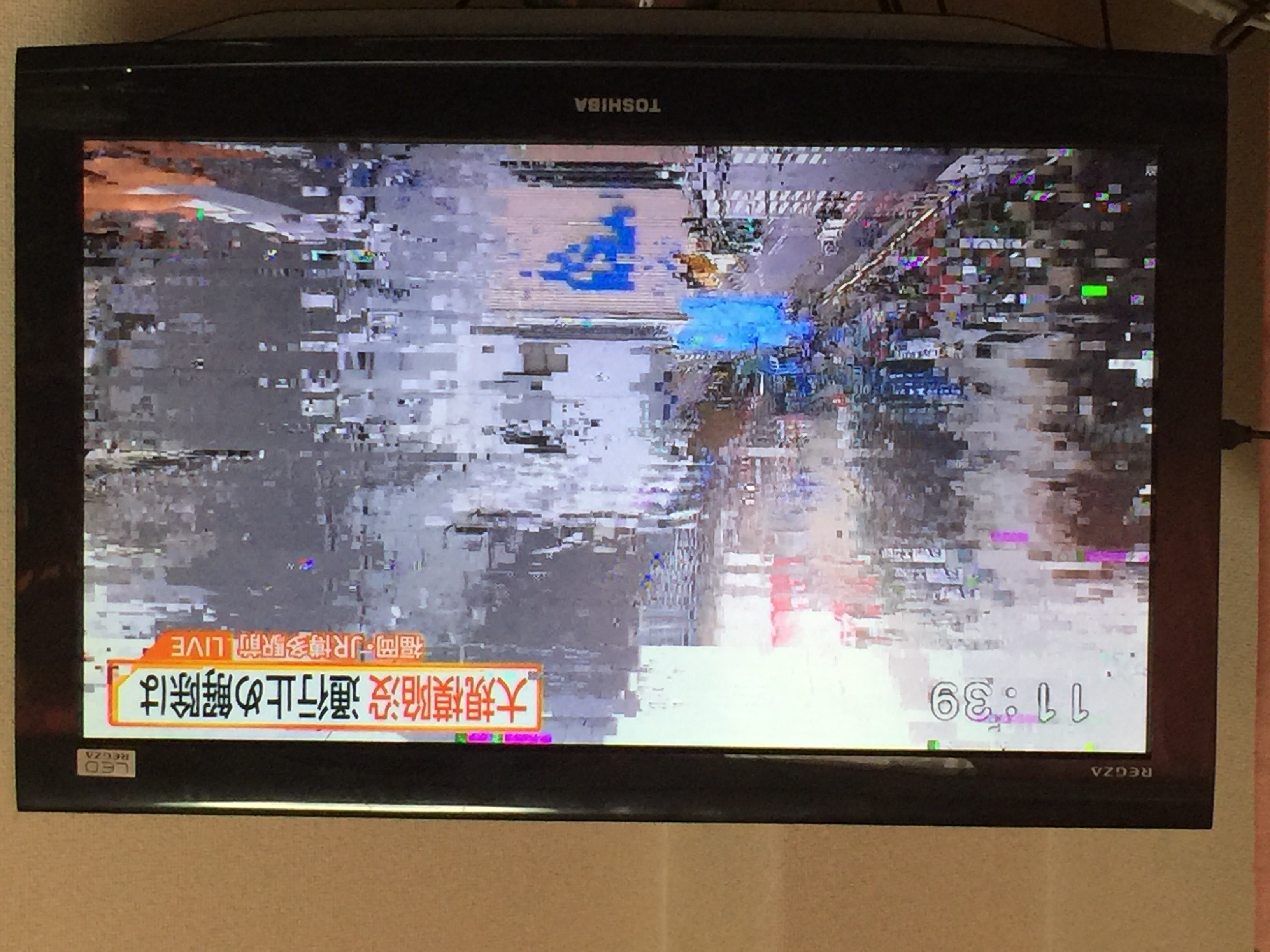 No.71236-1 地震前兆