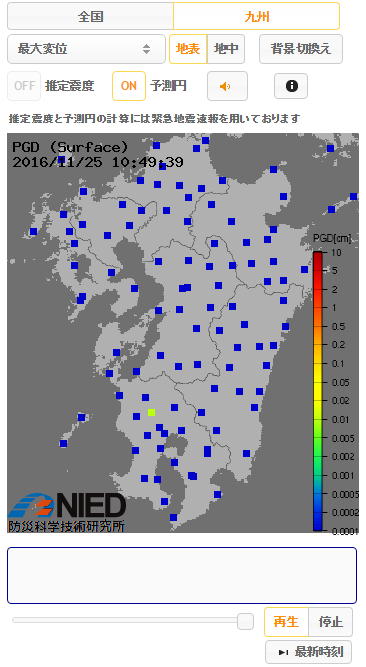 No.72498-1 地震前兆