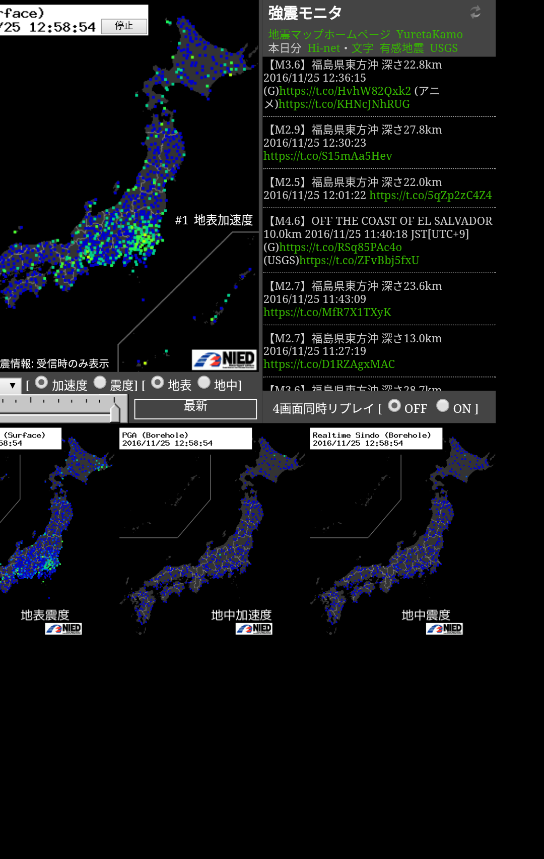 No.72503-1 地震前兆