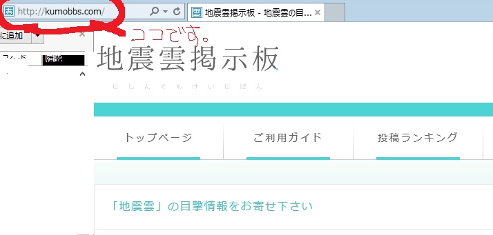 No.72662-1 地震前兆