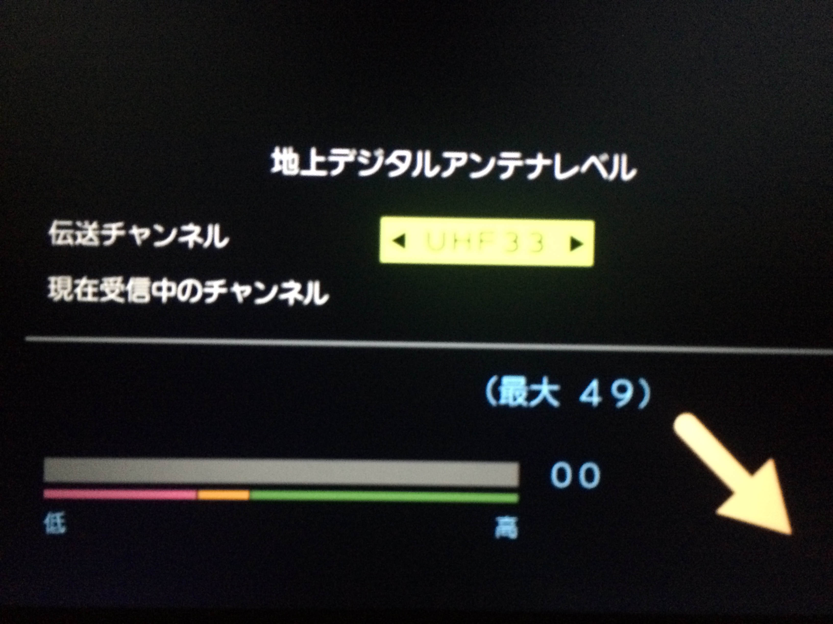 No.72977-1 地震前兆