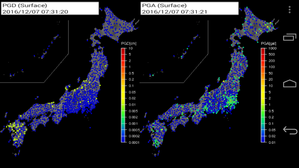 No.73336-1 地震前兆