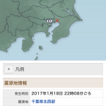 地震前兆 No.74900