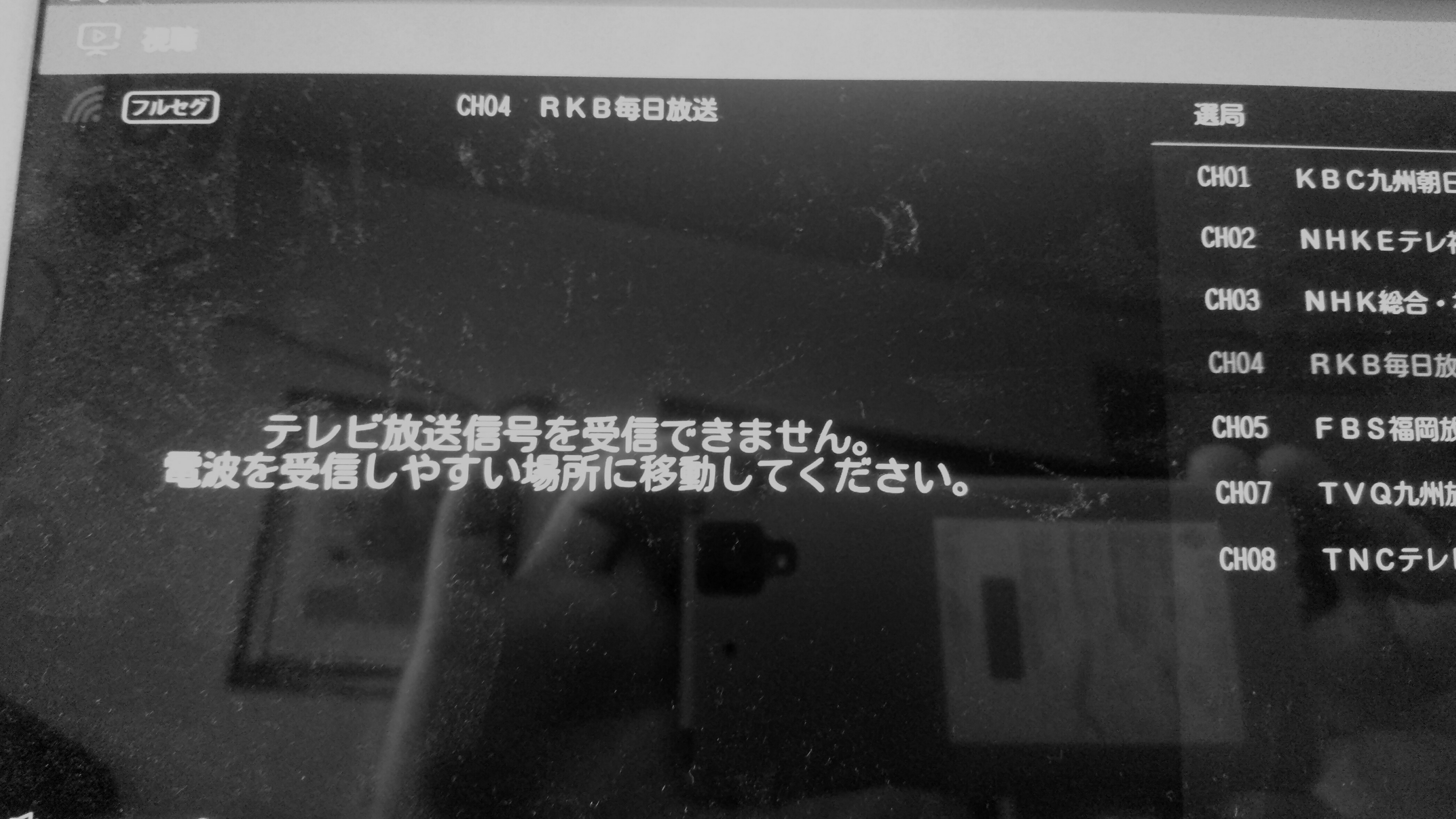 No.80589-1 地震前兆