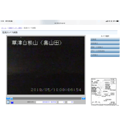 No.104229-1 地震前兆