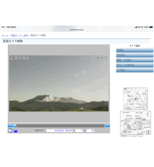 No.104496-1 地震前兆